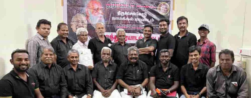தமிழ்நாடு