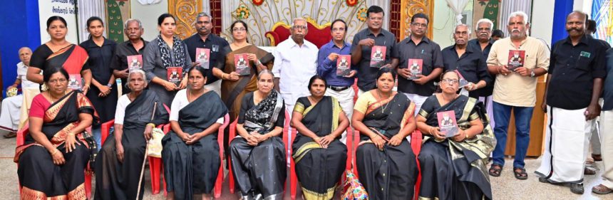 தமிழ்நாடு