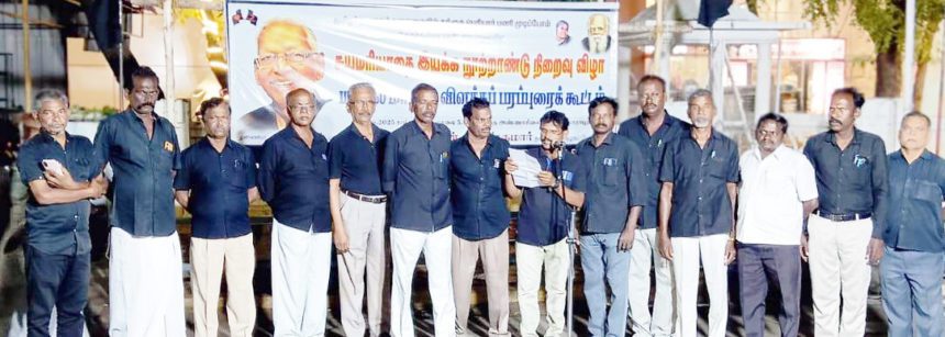 திராவிடர் கழகம்
