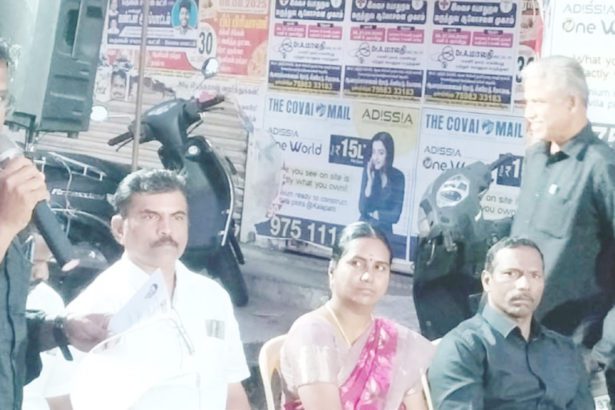 தமிழ்நாடு