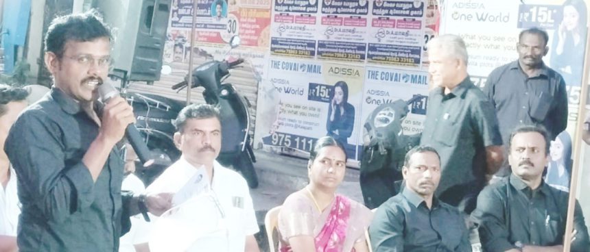 தமிழ்நாடு