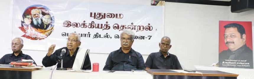 தமிழ்நாடு