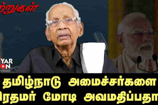 ஜி.பி. வாணன்