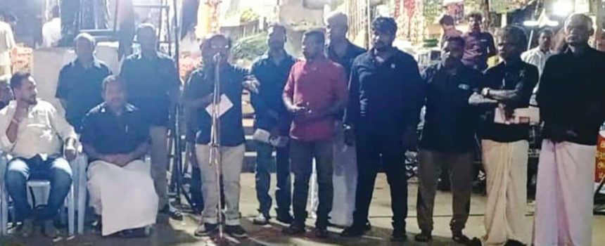 திராவிடர் கழகம்