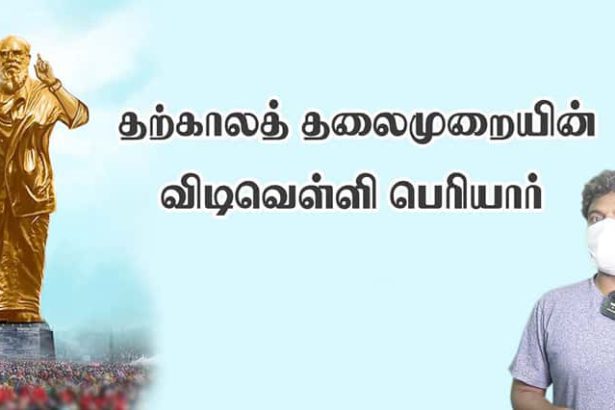 அய்யம்பெருமாள்