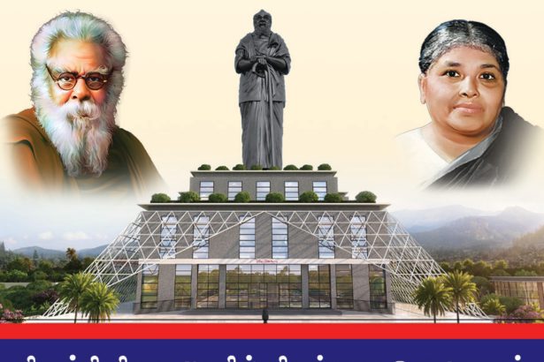 நன்கொடை