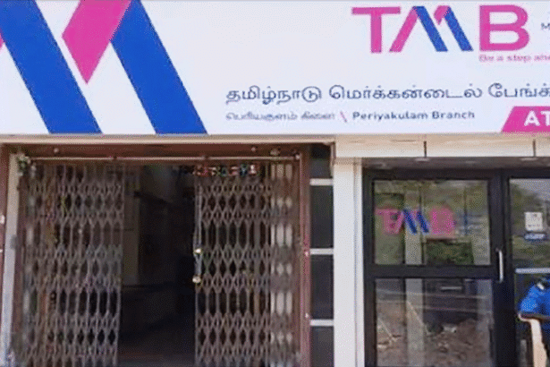 வேலை வாய்ப்பு?