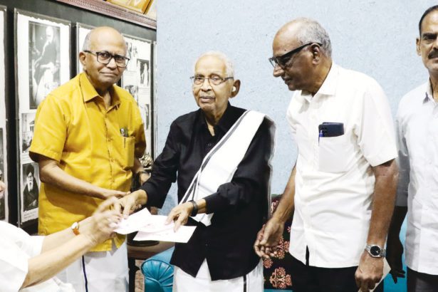 நன்கொடை