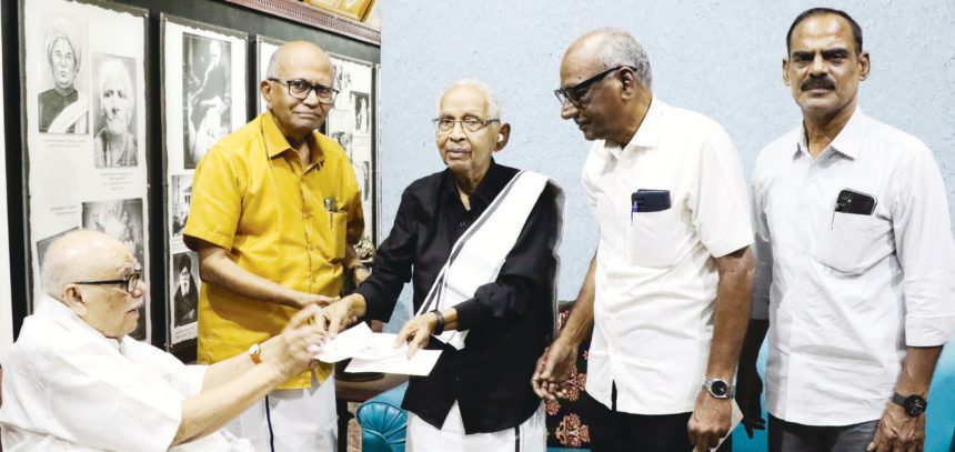 நன்கொடை