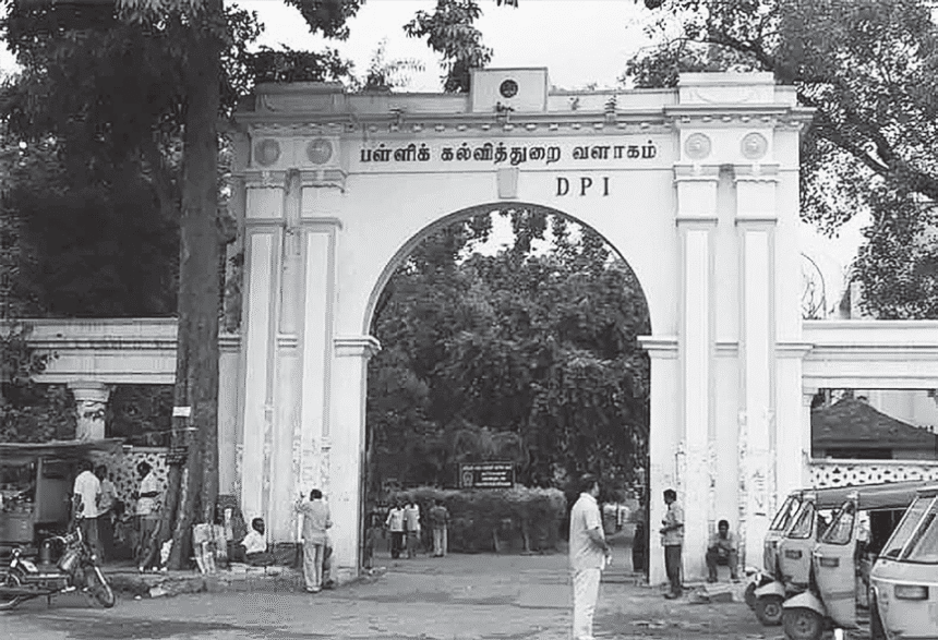 தமிழ்நாடு