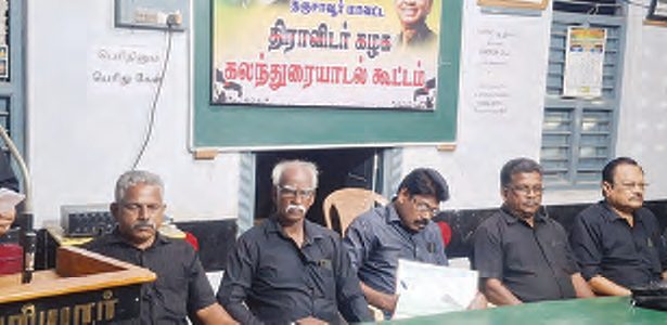 தந்தை பெரியார்