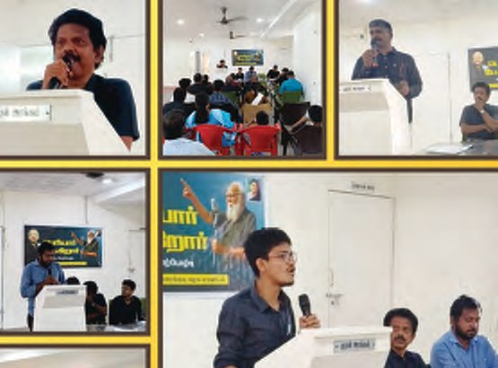பிரதிநிதித்துவம்