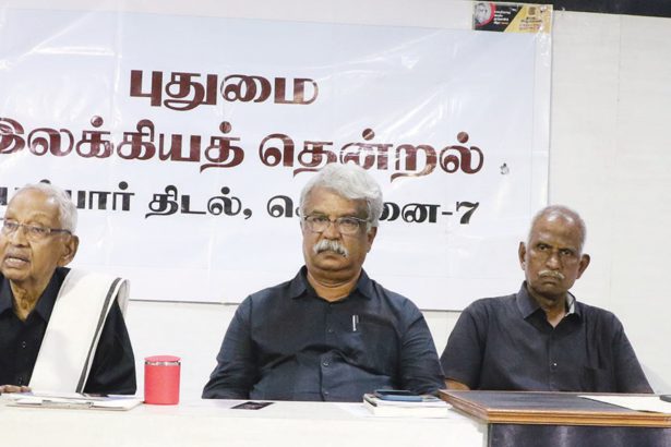 தி. பெரியார் சாக்ரடீசு