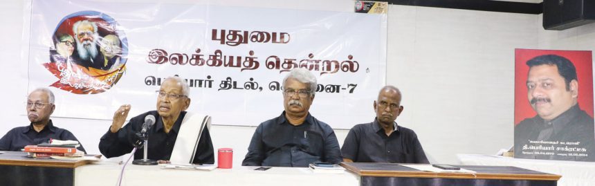 ஆசிரியர் உரை