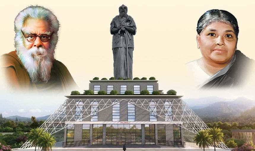 திராவிடர் கழகம்