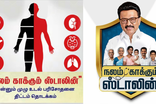 ஸ்டாலின்