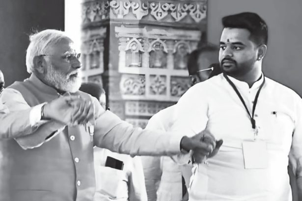 வழக்கு பின்னணி