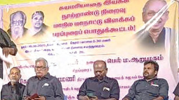 பெ.கணேசன்