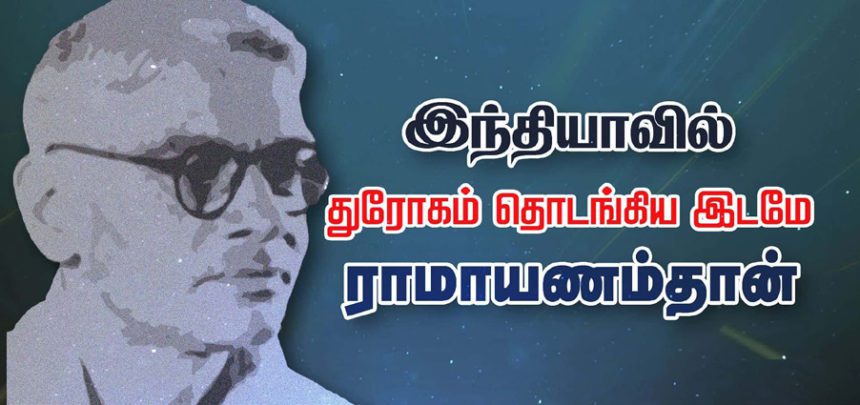 பெரியார் ஒடிடி செய்திகள்