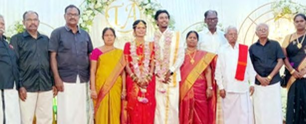 இணை ஏற்பு விழா