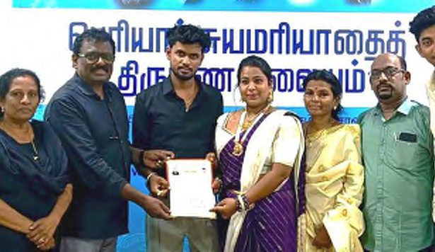 வித்யாபதி - நிவேதிதா