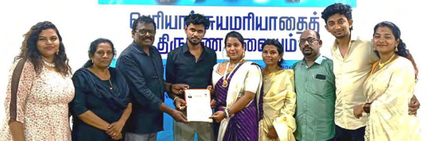 வாழ்விணையேற்பு நிகழ்வு திராவிடர் கழகம்