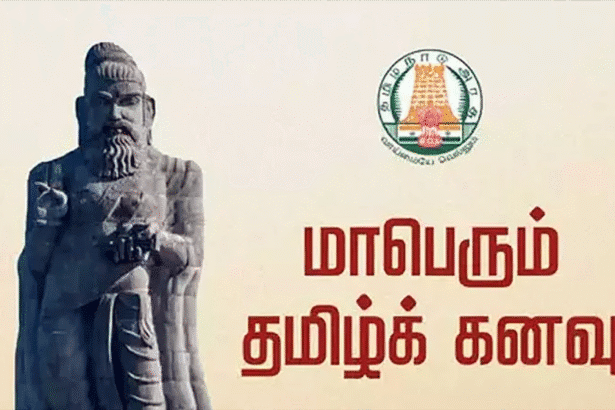 வேளாண்மை