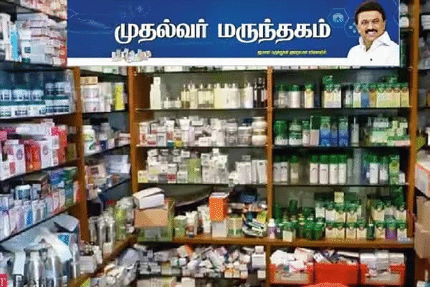‘ஜெனரிக்