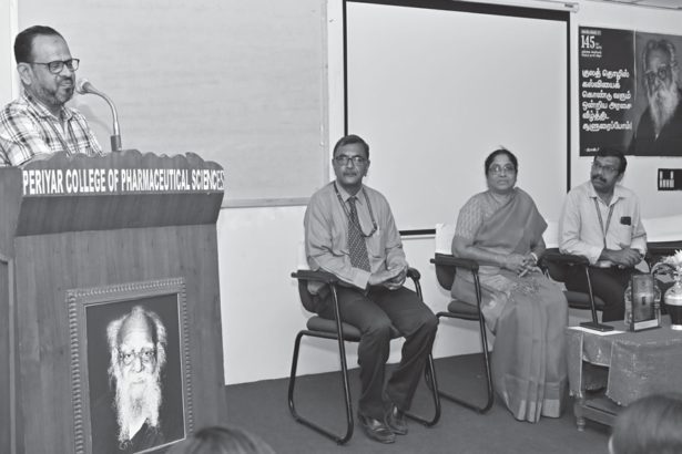 பெரியார் கல்வி நிறுவனங்கள்