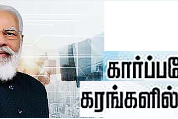 அம்பானி