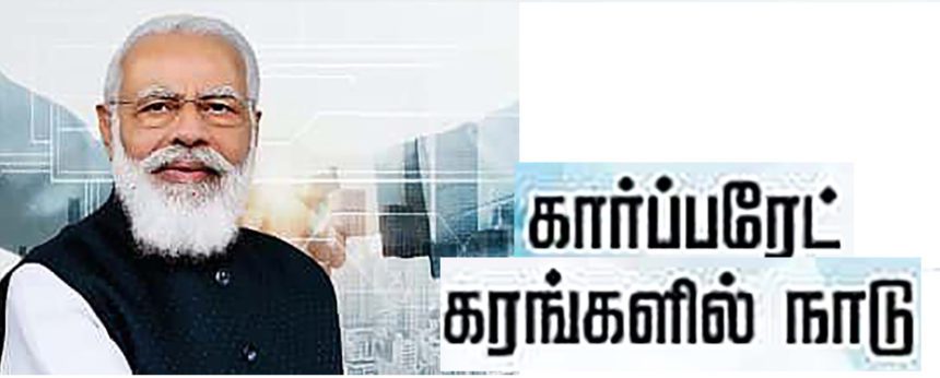 பெரியார் ஒடிடி செய்திகள்