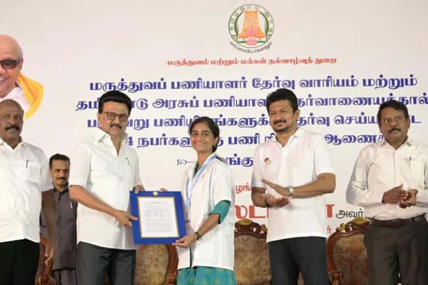 தமிழ்நாடு