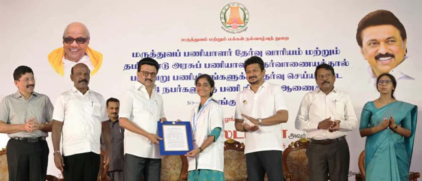 தமிழ்நாடு