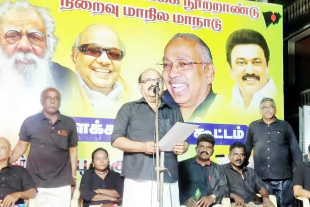 தமிழ்நாடு