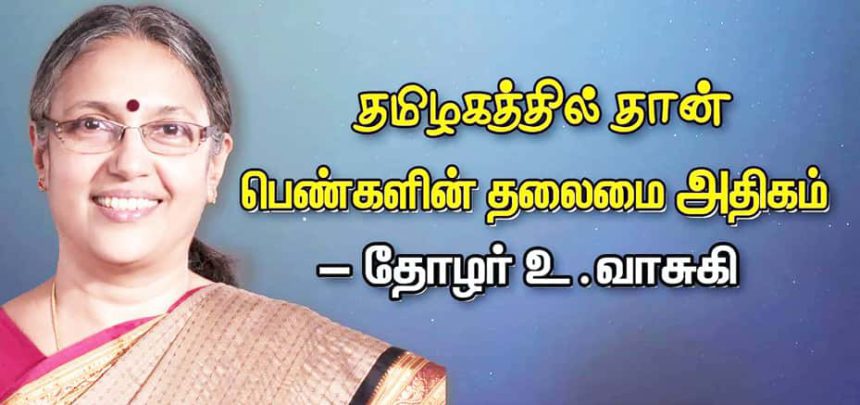 திராவிடர் கழகம்
