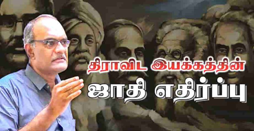 பெரியார் ஒடிடி செய்திகள்