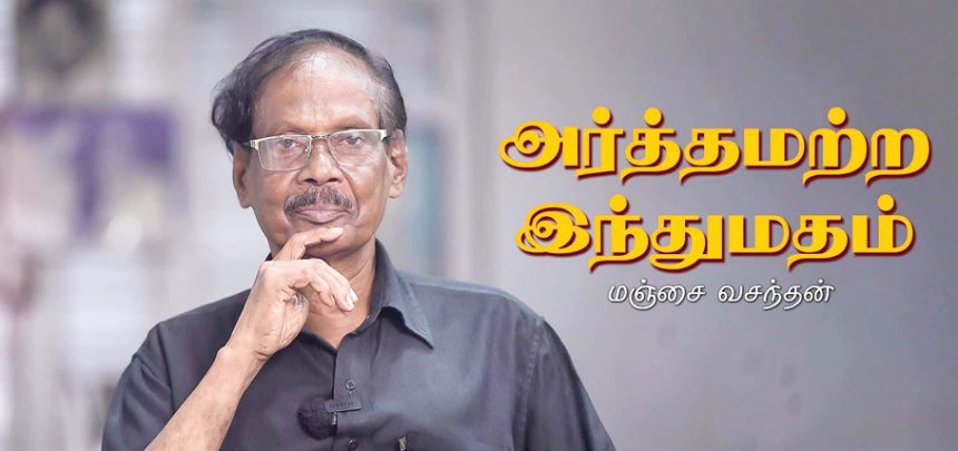 பெரியார் ஒடிடி செய்திகள்