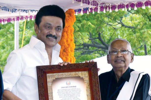 நன்கொடை