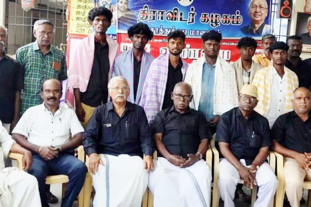 தந்தை பெரியார் அறிவுரை