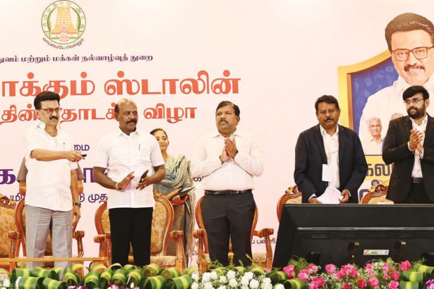 திராவிடர் கழகம்