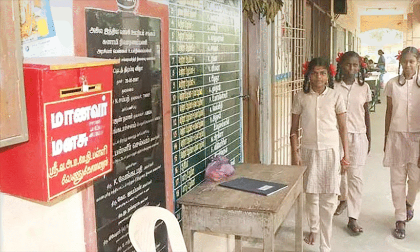 தமிழ்நாடு