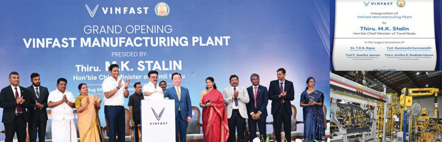 தமிழ்நாடு