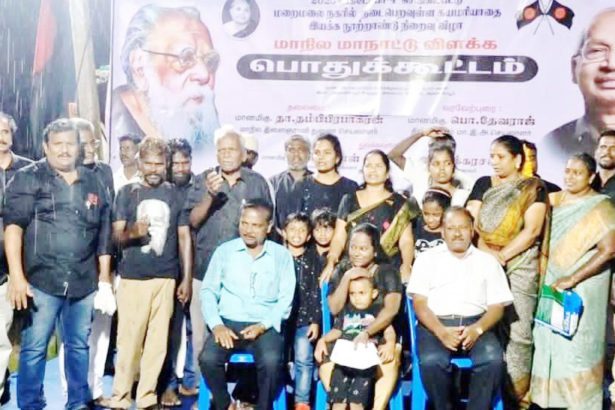 தமிழ்நாடு