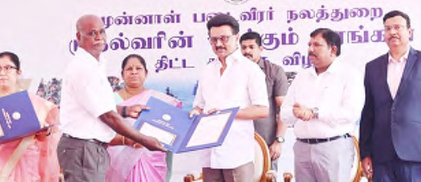 ஒப்புதல் ஆணை