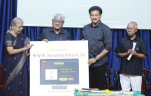 திராவிடர் கழகம்