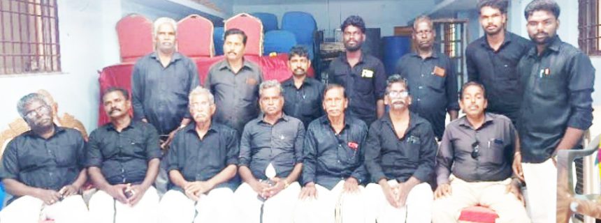 திராவிடர் கழகம்