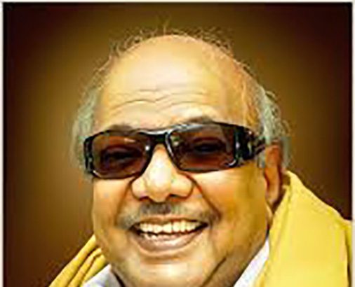 நன்கொடை