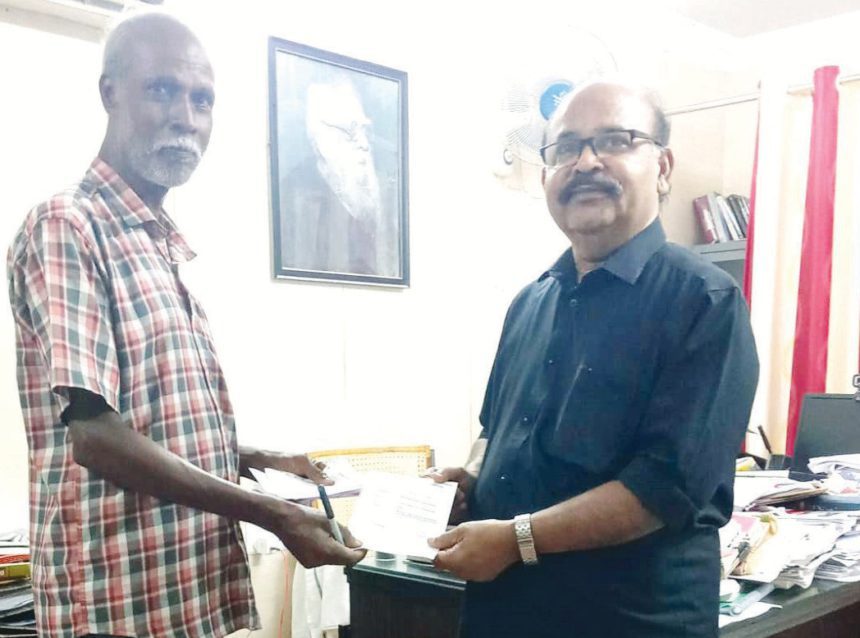 நன்கொடை