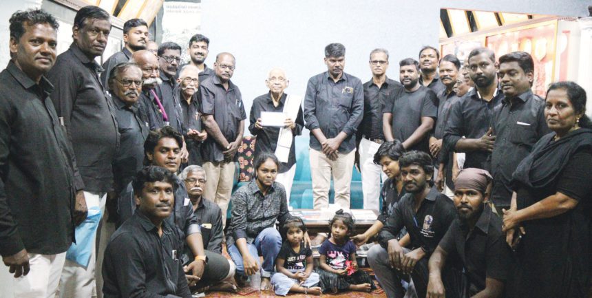 நன்கொடை