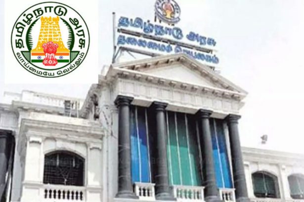 ரூ.1.19 கோடி